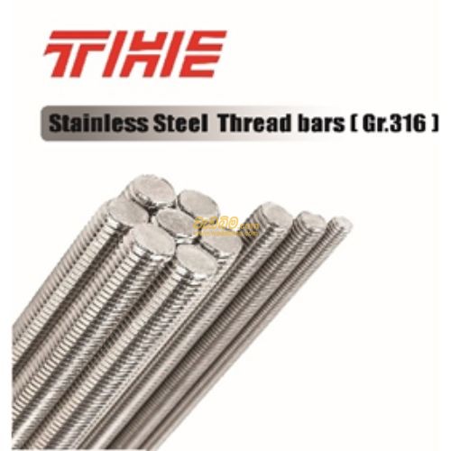 Grade 316 SS Thread Bar price