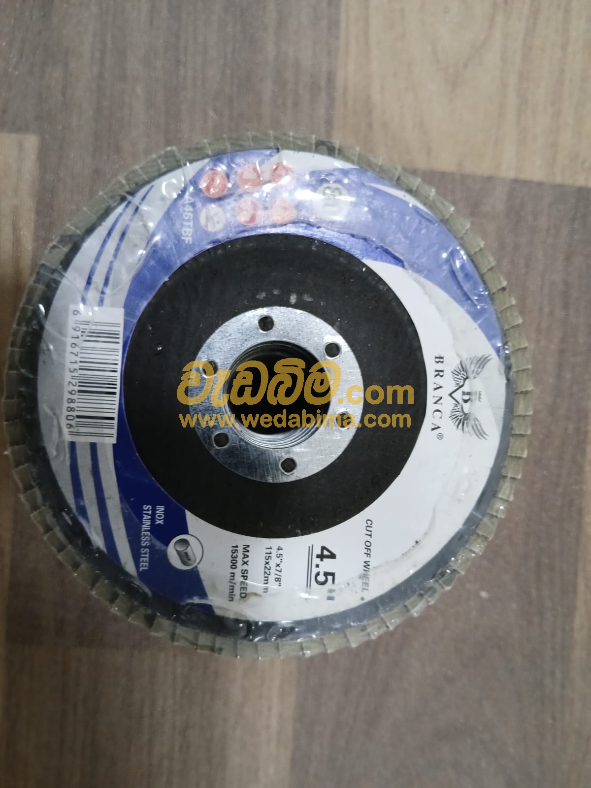 4.5 Inch P80 Flap Disc