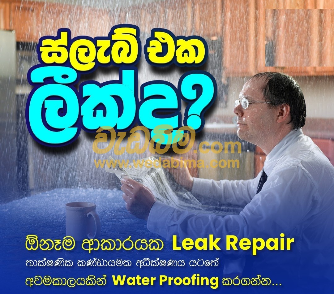 Water Proofing solution in Sri lanka