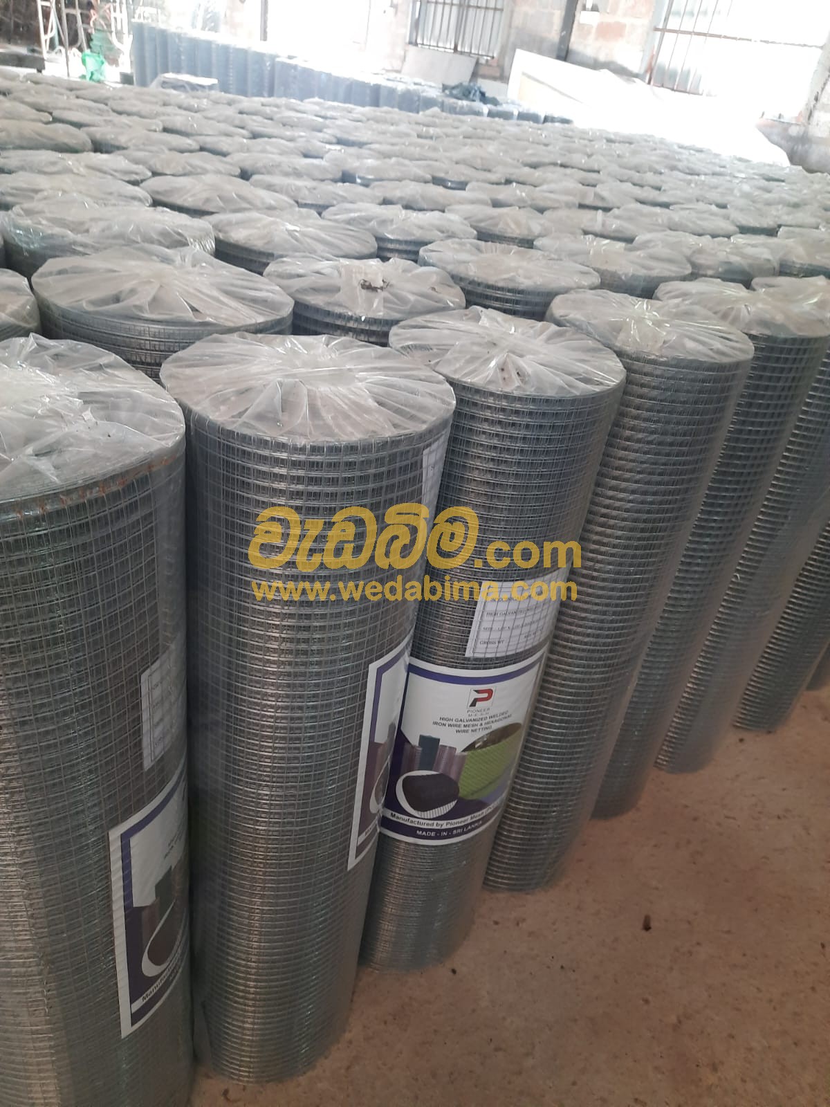 welded gi mesh Price in colombo