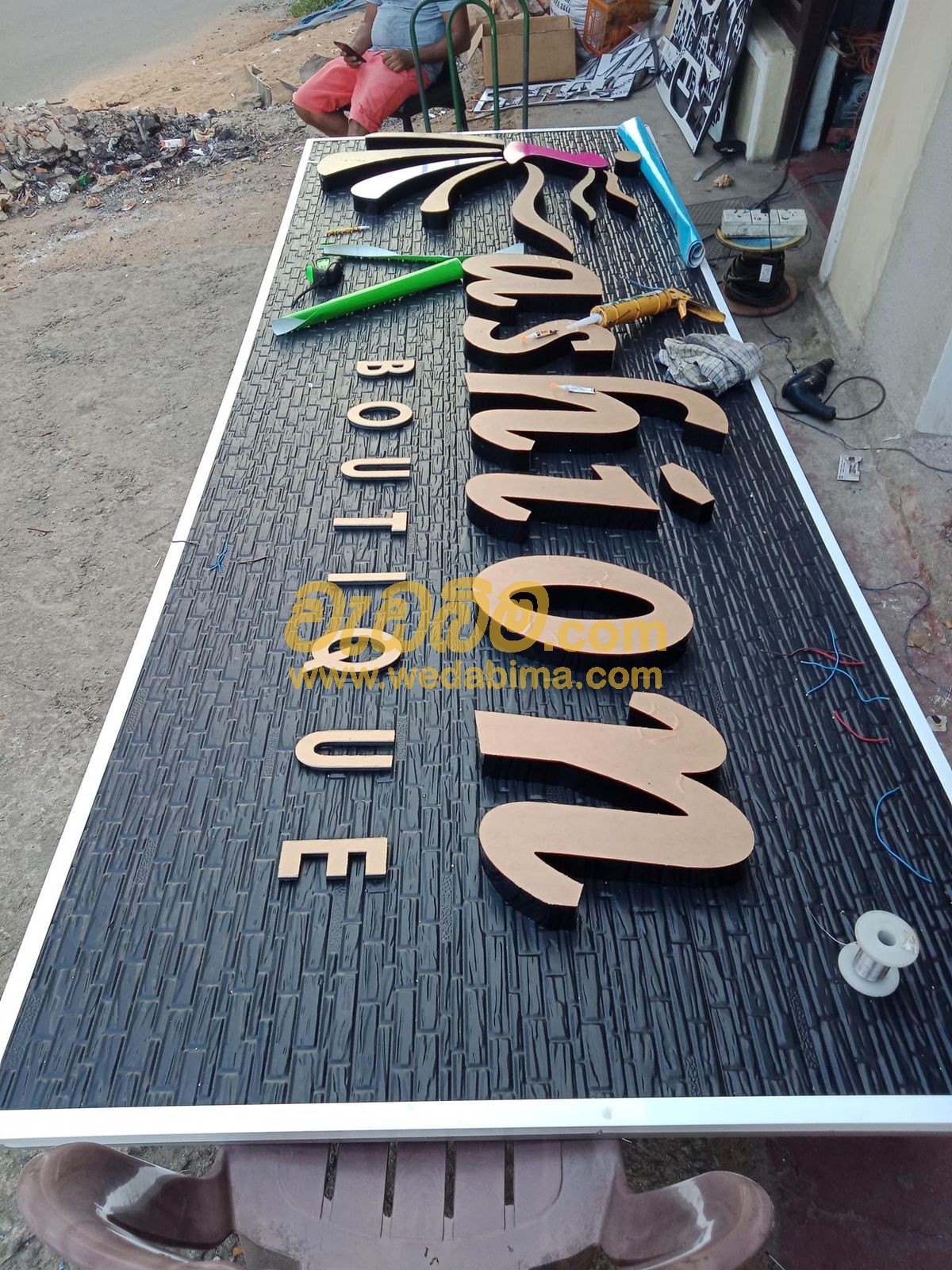 name board design contractors in Mahanuwara