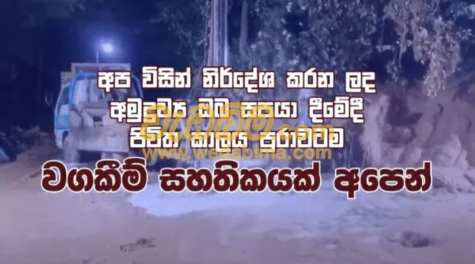 Micropilling in Colombo