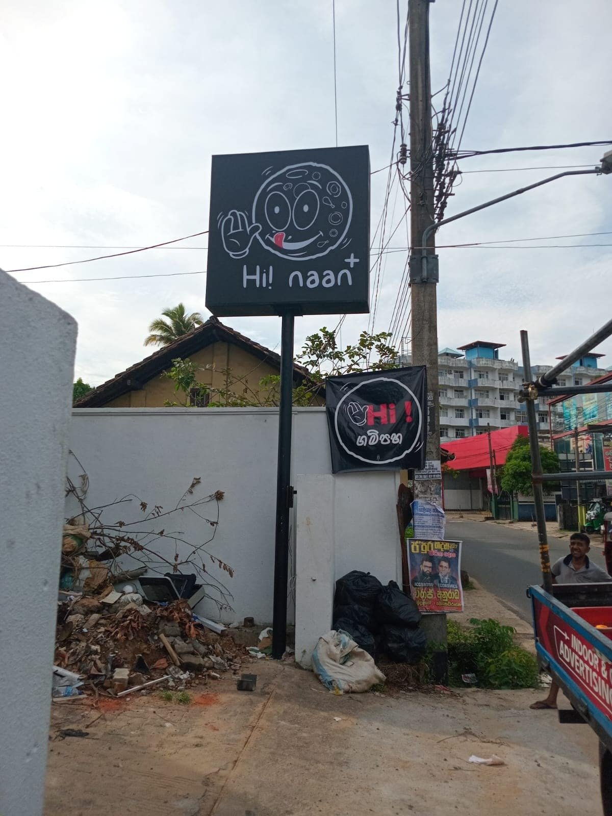 Best name board design in colombo