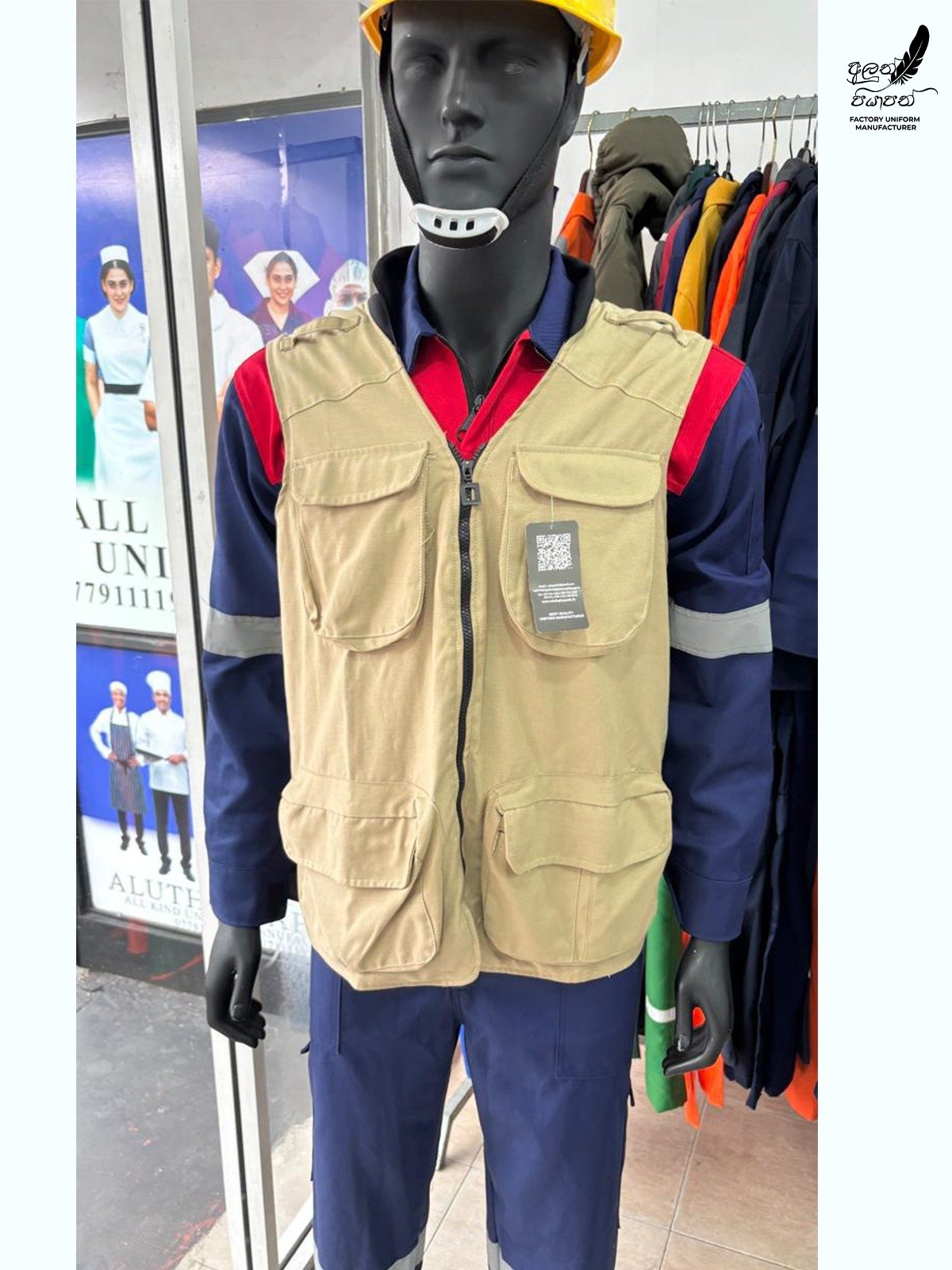 Supervisor Jacket price in maharagama