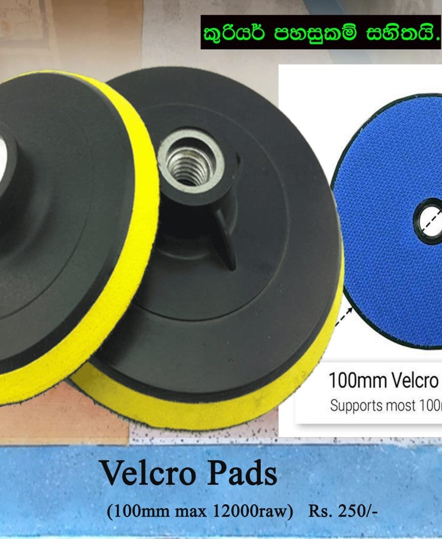 Velcro Pads price in colombo