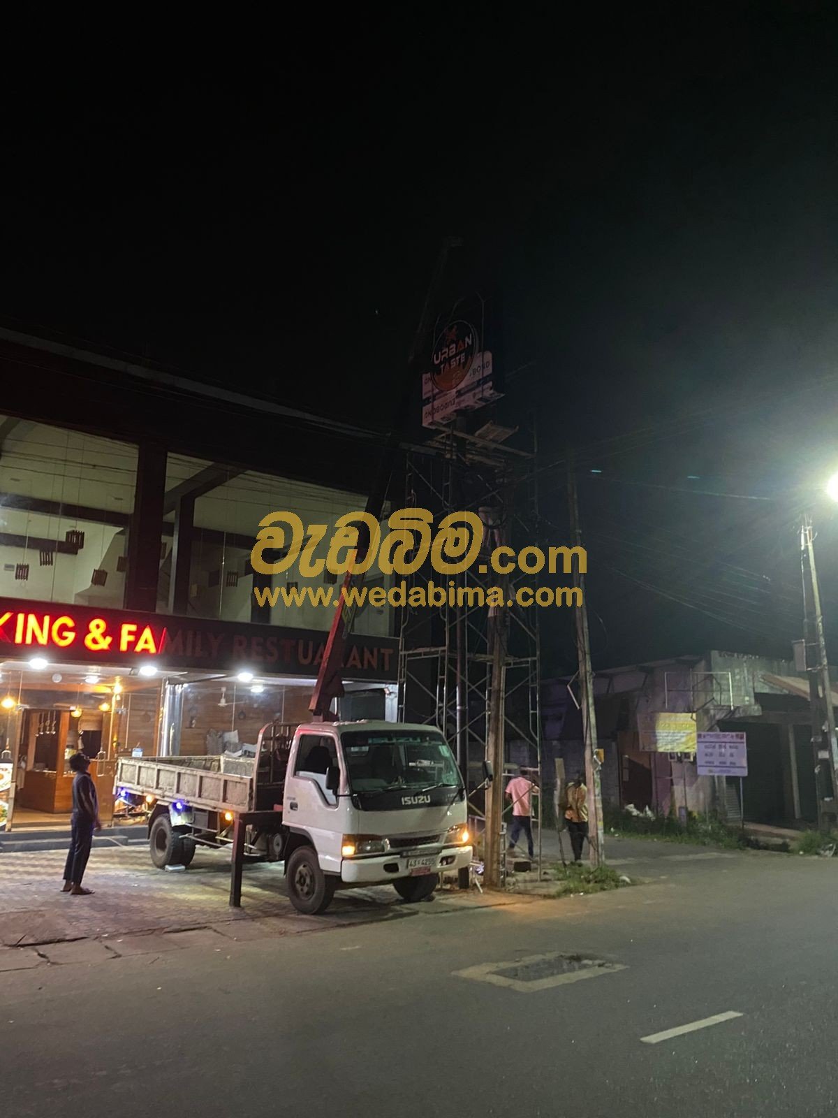 Other image 202506/wedabima.com_QvTc3rIkPXh4fyXTldmkNGm9A0YIm7YuprPxhs0j.jpeg