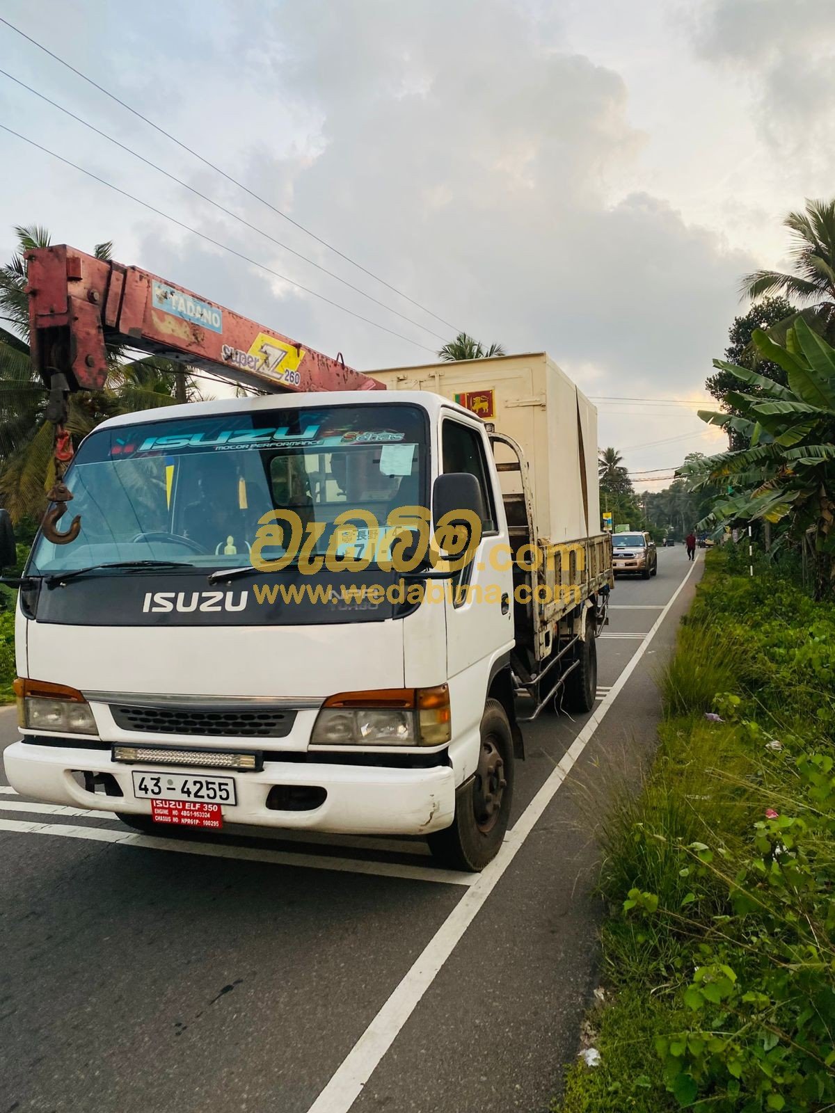 Other image 202506/wedabima.com_TMamMZzQJpUbXuoAEao5kbHEGyTF9qZH4ALRRrD5.jpeg