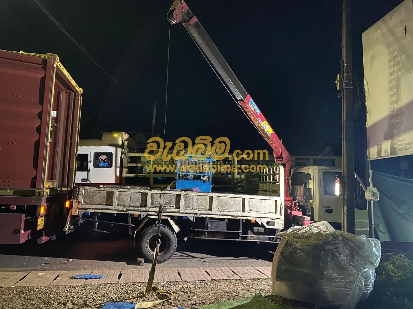 Other image 202506/wedabima.com_e2e5Tk85Hi9tG62t5q4v2FljI1shiFDyQYyK6lCB.jpeg