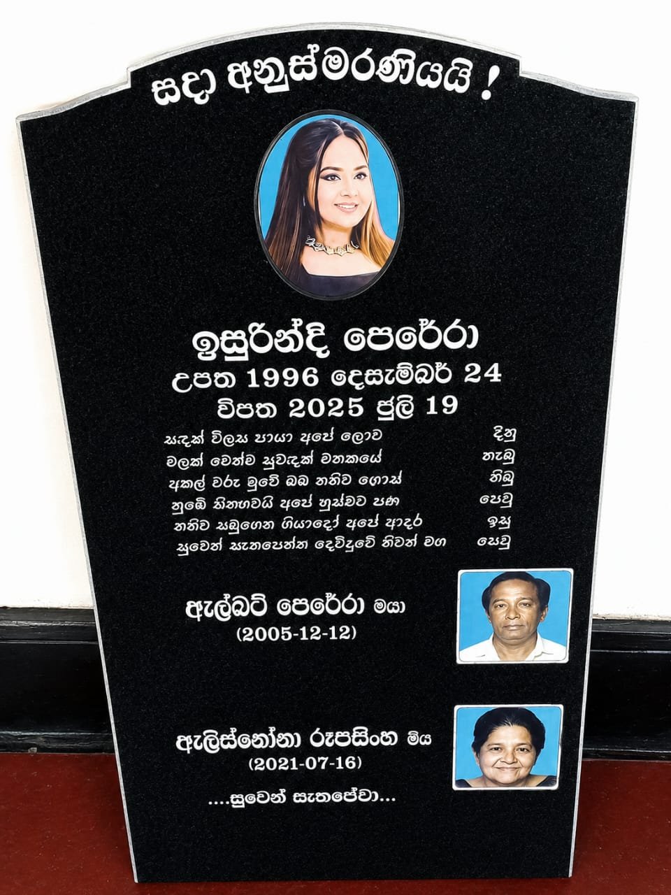 Other image 202608/name-boards-price-in-gampaha-wedabima-5f4beb451c.jpeg