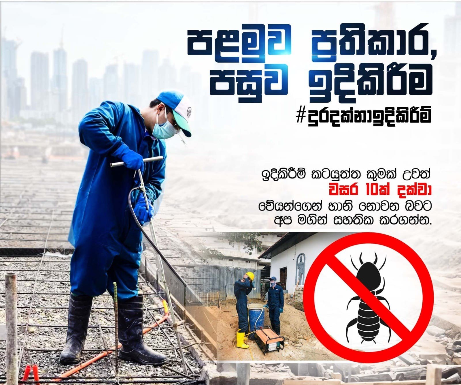Other image 202608/termite-treatment-kurunegala-wedabima-19f482ac6b.jpeg