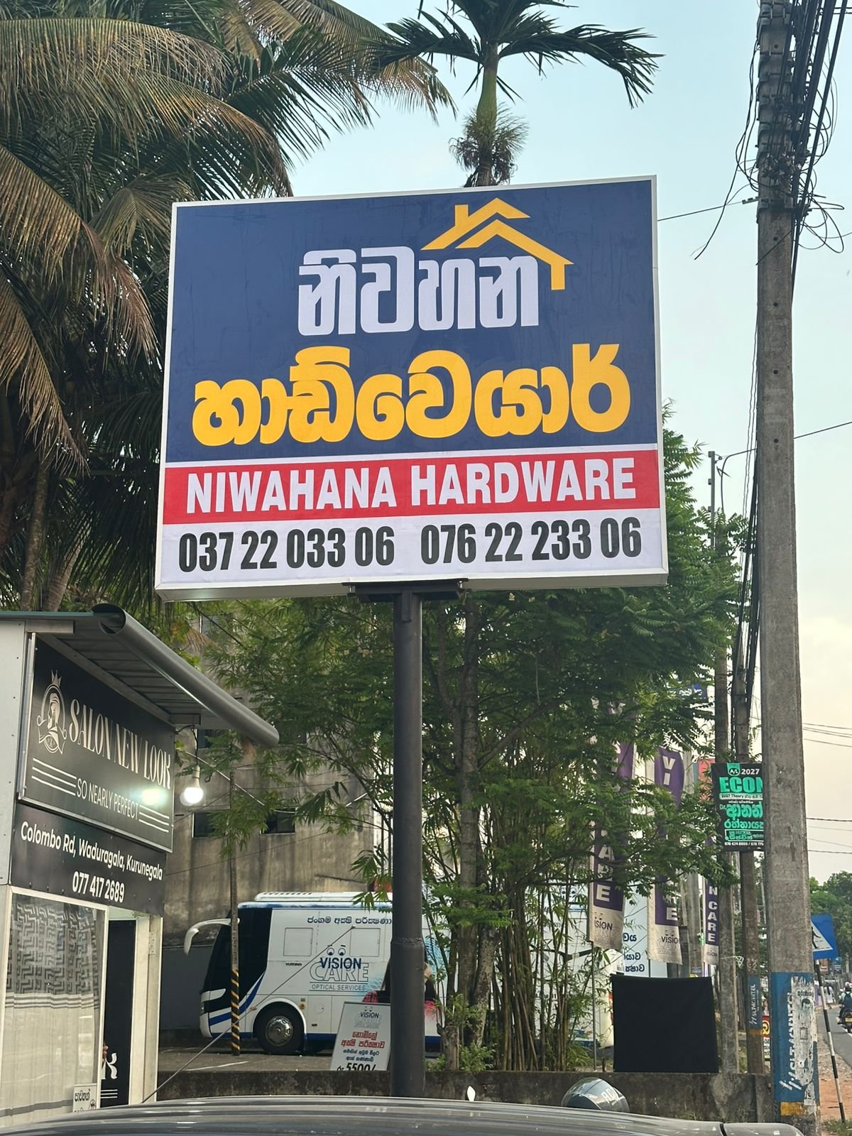 Other image 202609/digital-banner-price-in-melsiripura-kurunegala-wedabima-0b95f906cd.jpeg