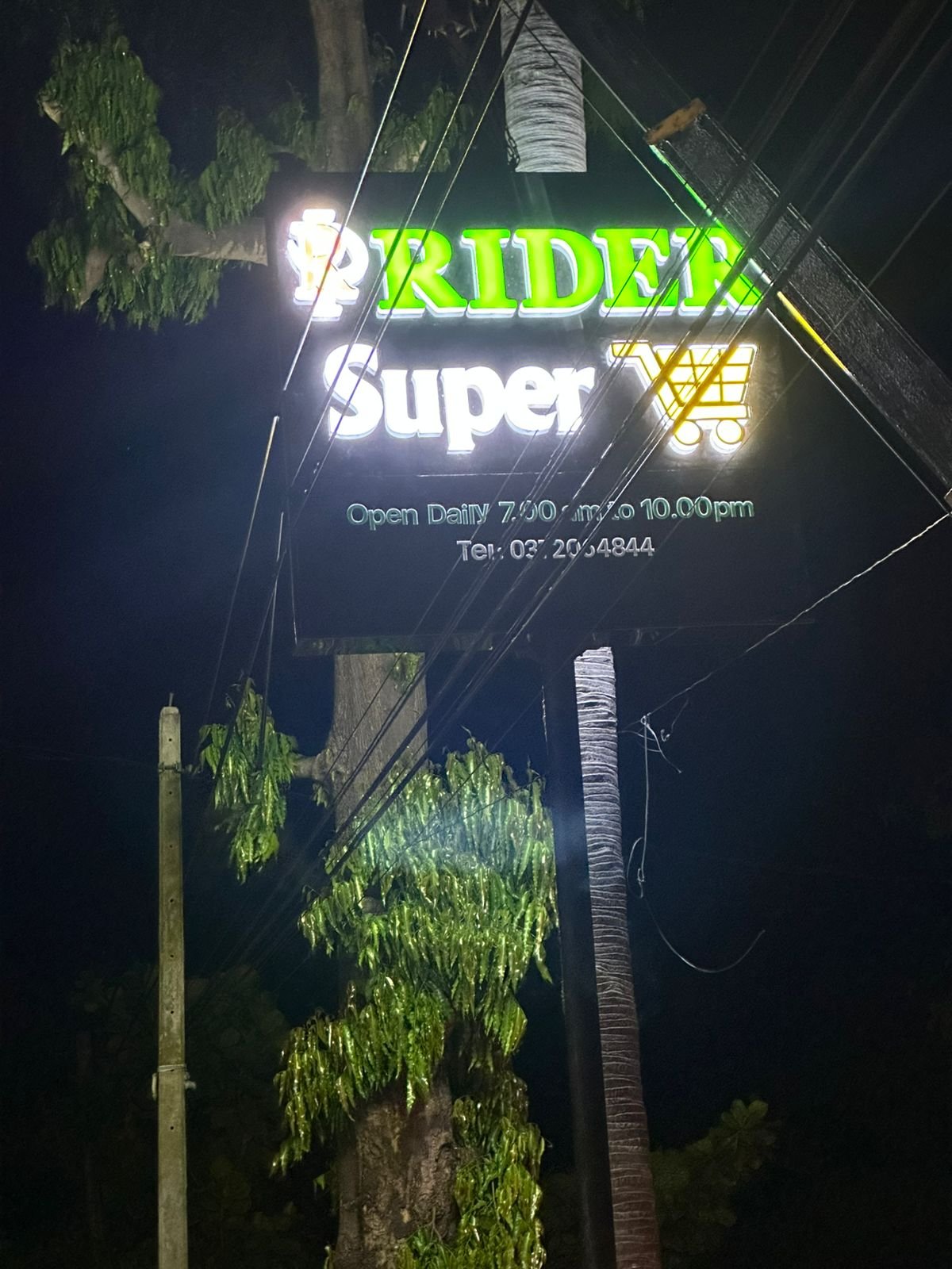 Other image 202609/name-board-printing-and-installation-in-kurunegala-wedabima-81259a25cb.jpeg