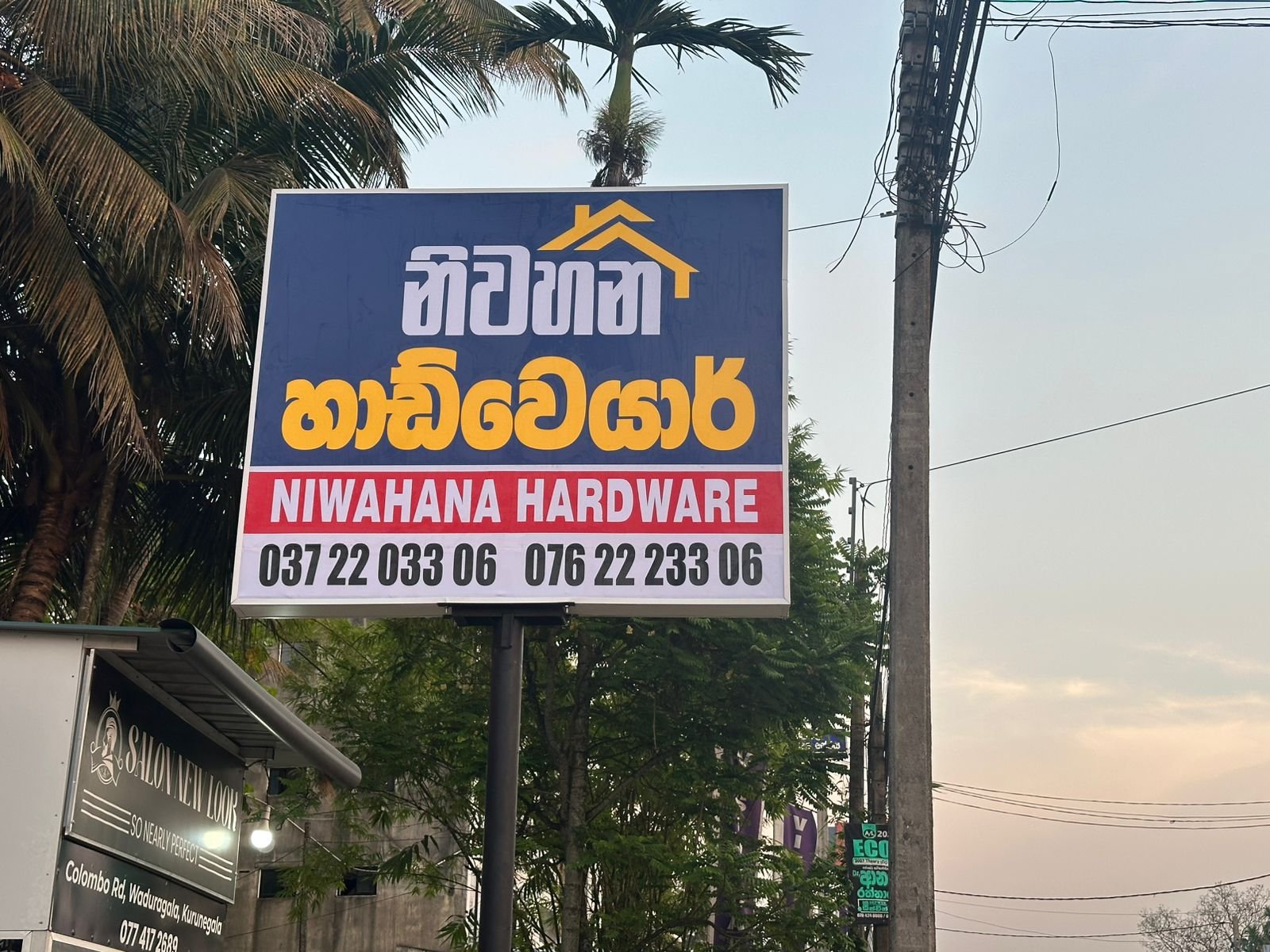 Other image 202609/sign-board-installation-wariyapola-kurunegala-wedabima-47ef065dc3.jpeg