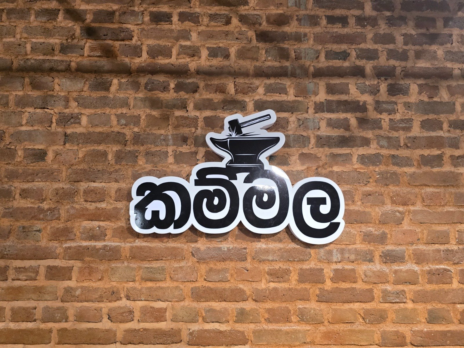 Other image 202610/3d-embossed-letter-name-boards-price-in-colombo-wedabima-ed488010d7.jpeg