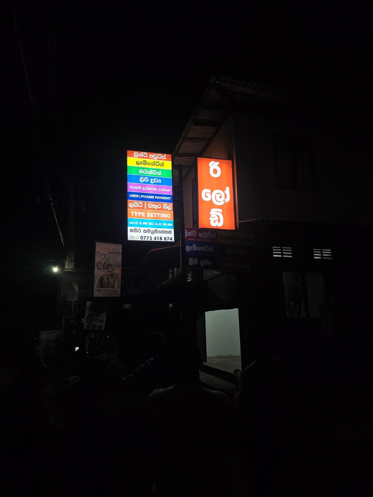 Other image 202610/backlight-flex-light-board-insulation-sri-lanka-wedabima-bc3c3e7c50.jpeg