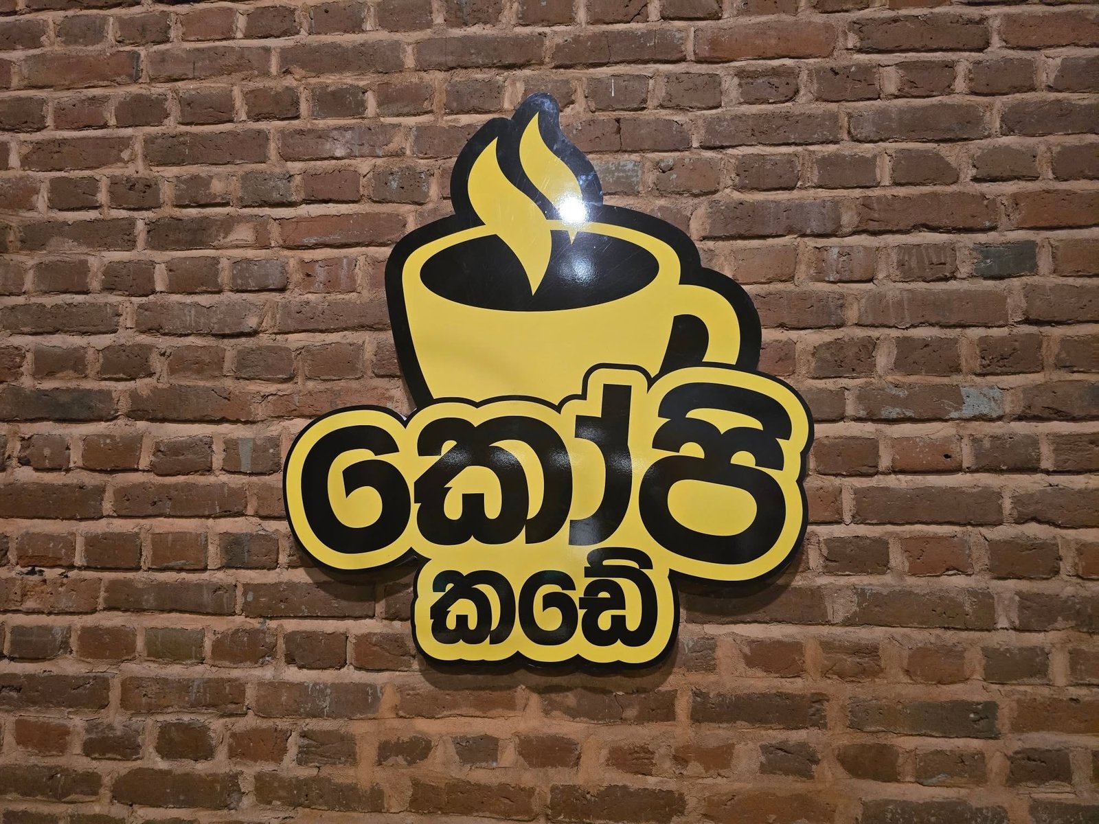 Other image 202610/embossed-letter-name-board-athurugiriya-wedabima-c03a7bea1d.jpg