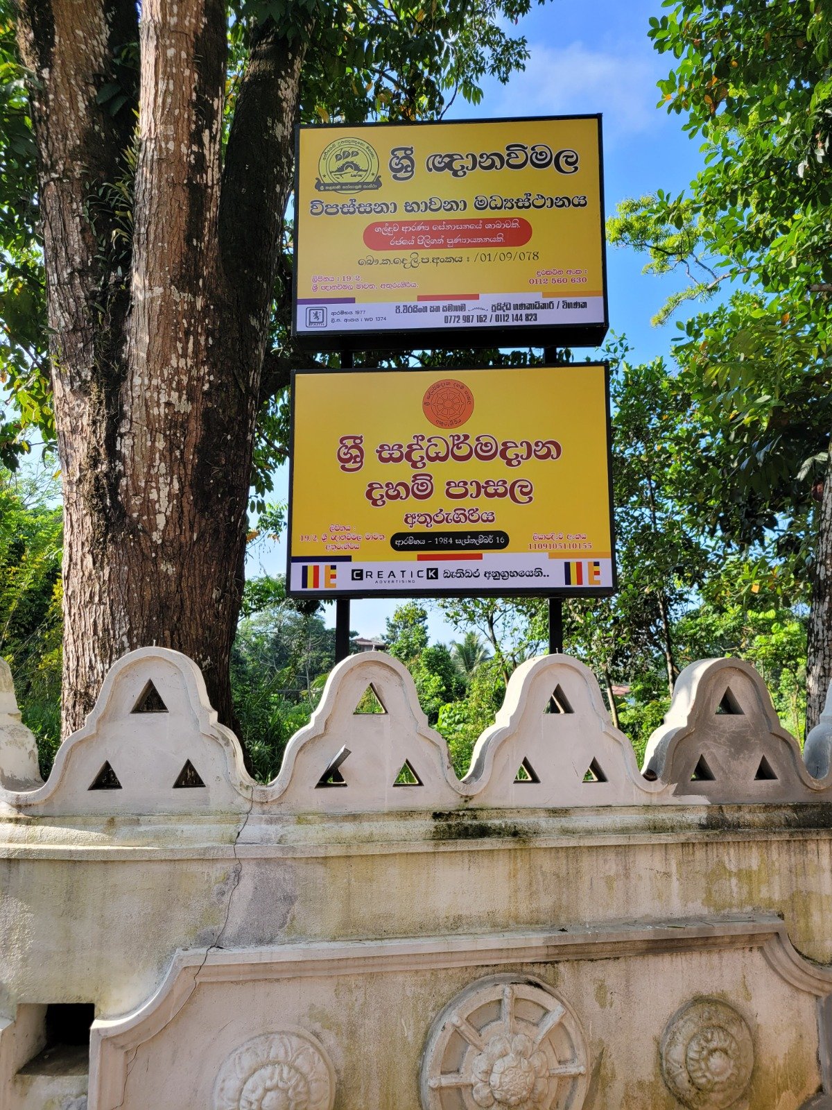 Other image 202610/uv-printed-light-box-board-colombo-wedabima-0da206a9fe.jpeg